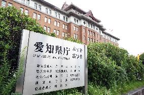Exterior of Aichi Prefectural Government Building